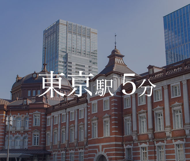 東京駅