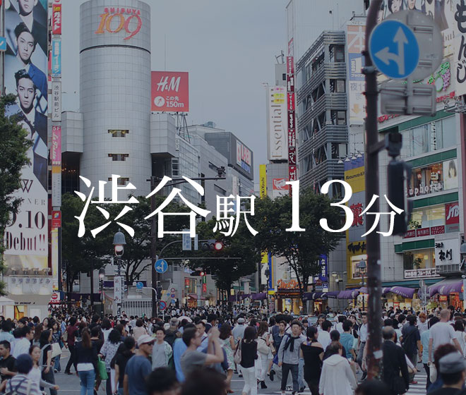 渋谷駅