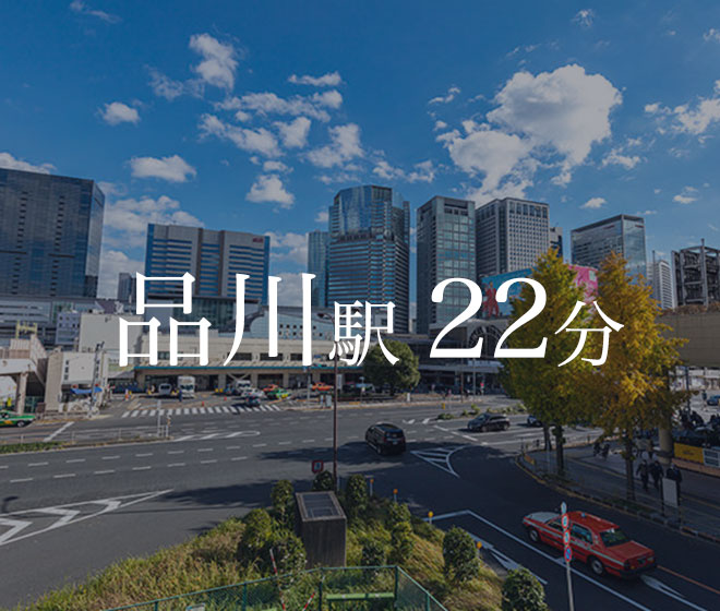 品川駅