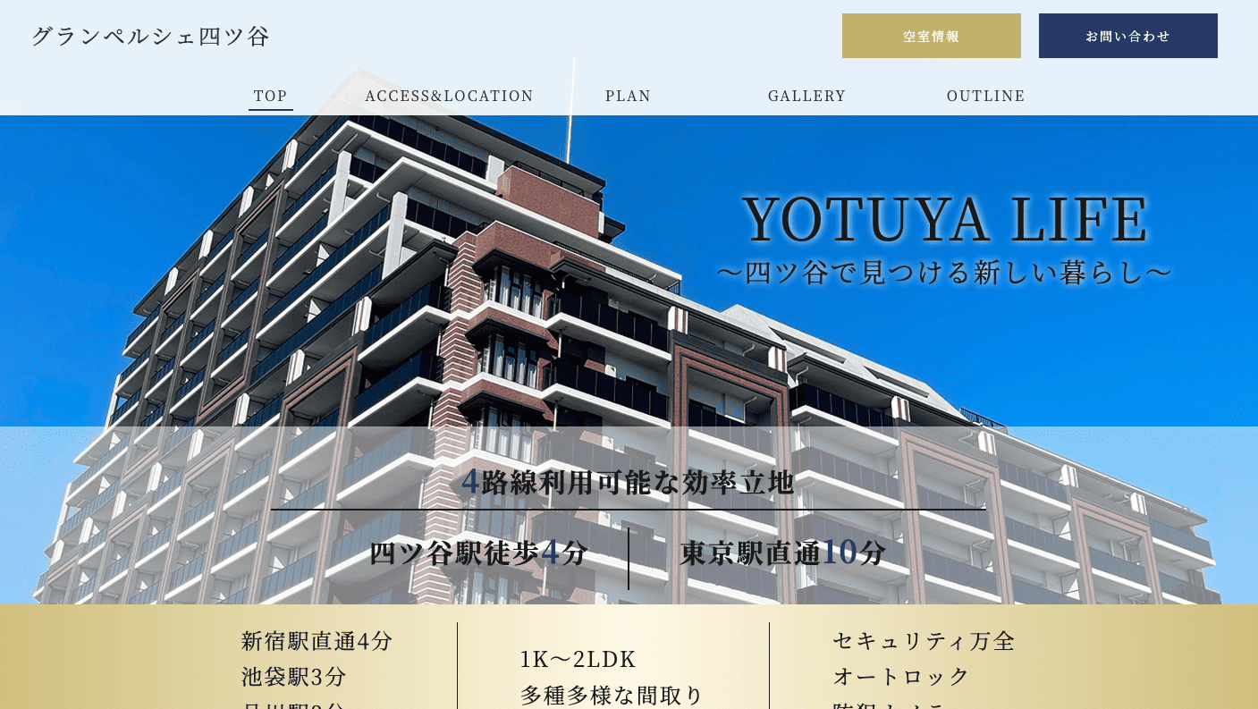 サービスサイト