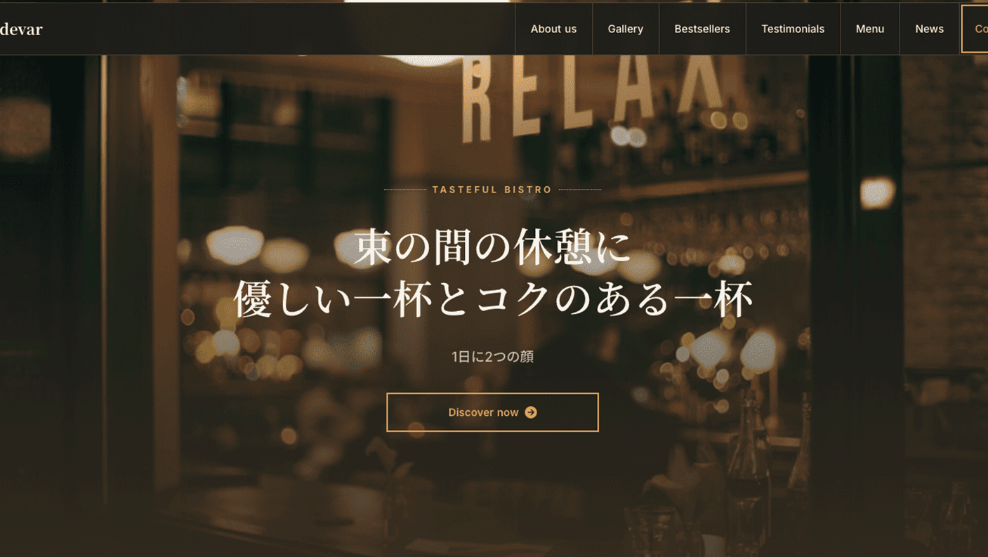 サービスサイトサイト